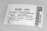 Флюс сварочный КЕДР СФ-1 (25 кг) (фото 1)